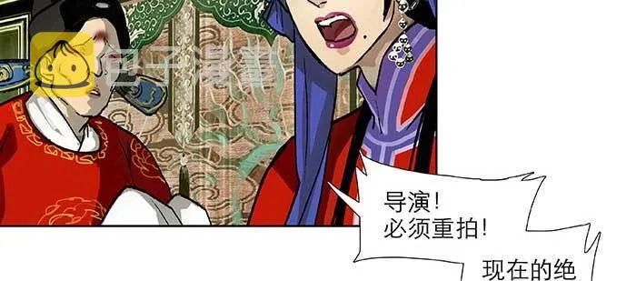 第八十九话 意料中的意外 第122页