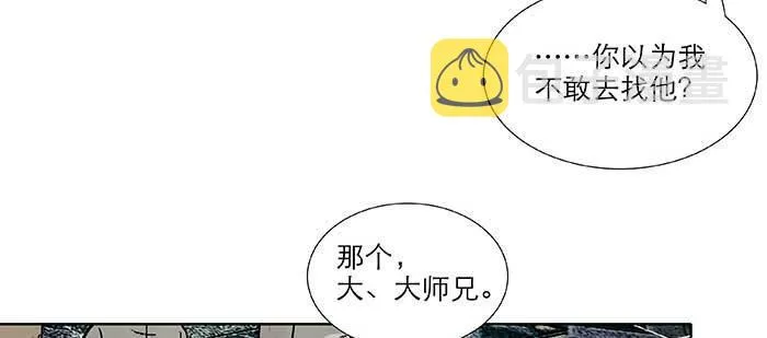 第八十九话 意料中的意外 第131页