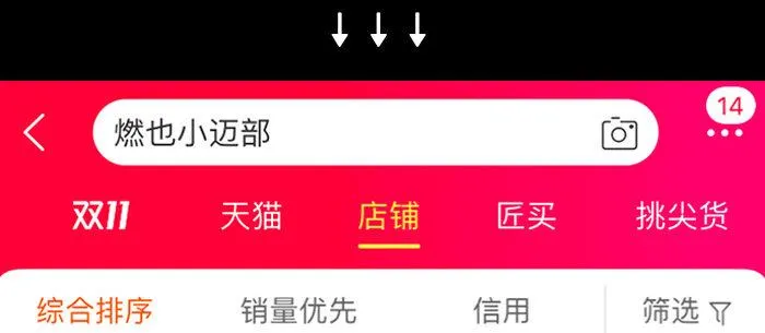 第八十九话 意料中的意外 第145页