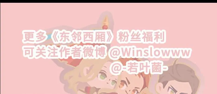 第八十九话 意料中的意外 第150页