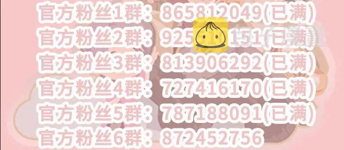 第八十九话 意料中的意外 第151页