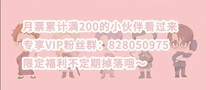 第八十九话 意料中的意外 第152页