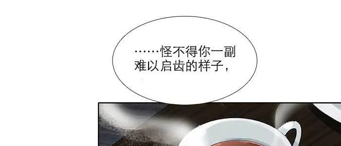 第九十三话 早有准备 第34页