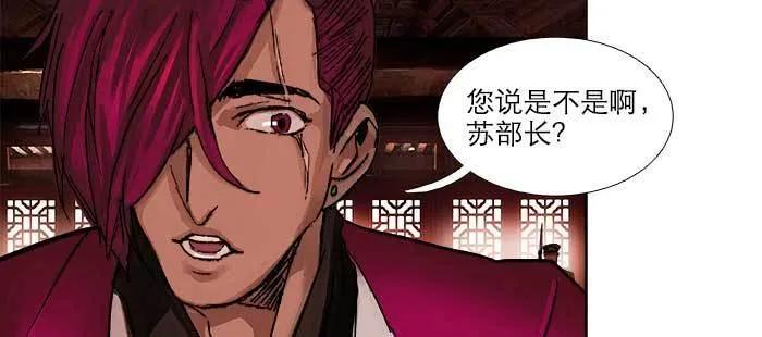 第九十三话 早有准备 第68页