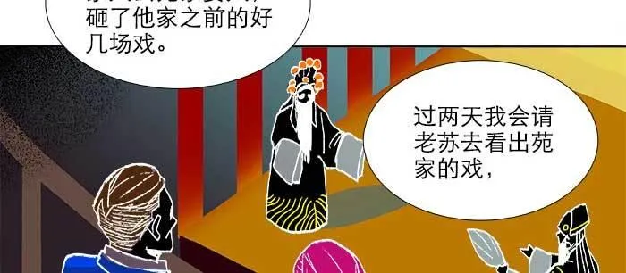 第九十三话 早有准备 第90页