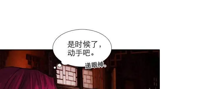 第九十三话 早有准备 第104页