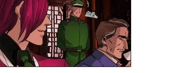 第九十三话 早有准备 第105页