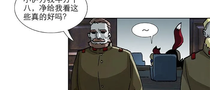 第九十三话 早有准备 第132页