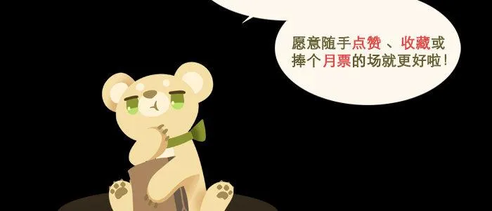 第九十三话 早有准备 第138页