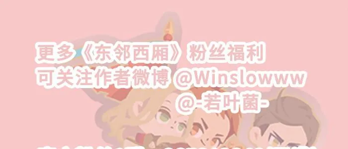 第九十三话 早有准备 第140页