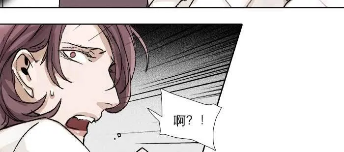 第九十二话 求助 第12页