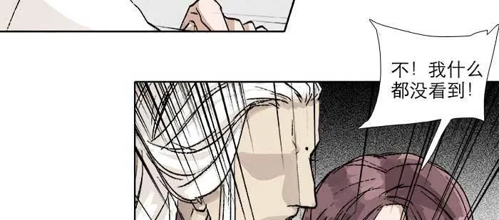 第九十二话 求助 第13页