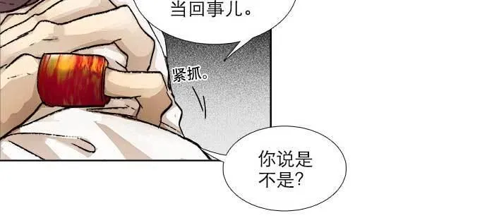 第九十二话 求助 第25页