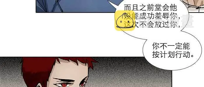 第九十二话 求助 第34页