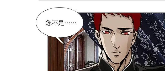 第九十二话 求助 第49页