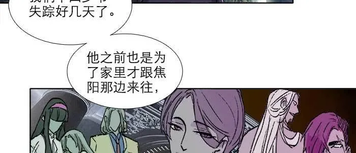 第九十二话 求助 第57页