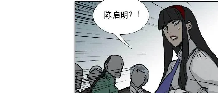 第九十二话 求助 第61页