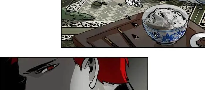 第九十二话 求助 第79页