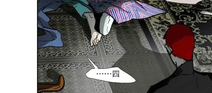 第九十二话 求助 第81页