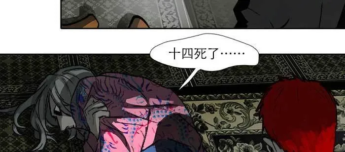 第九十二话 求助 第82页