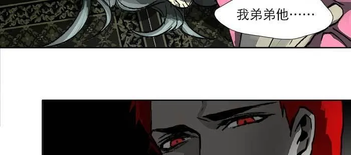 第九十二话 求助 第86页