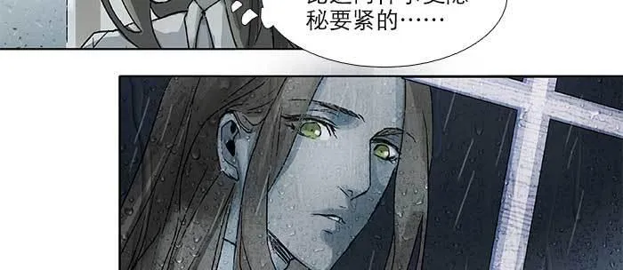 第九十二话 求助 第105页