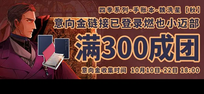 第九十二话 求助 第115页