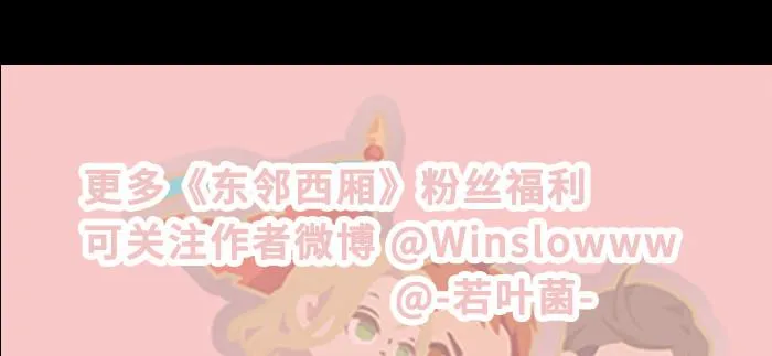 第九十二话 求助 第121页
