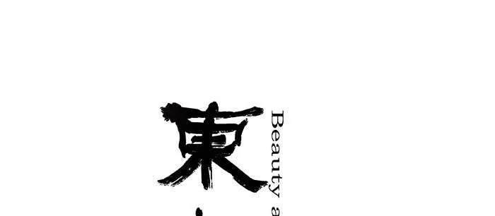 第九十四话 激怒 第1页