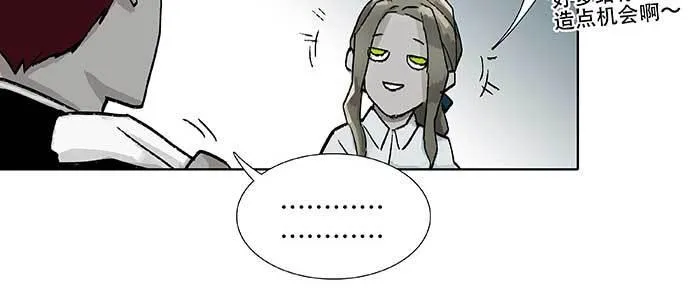第九十四话 激怒 第16页