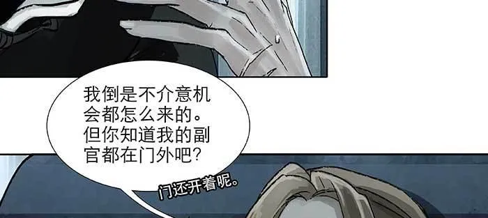 第九十四话 激怒 第25页