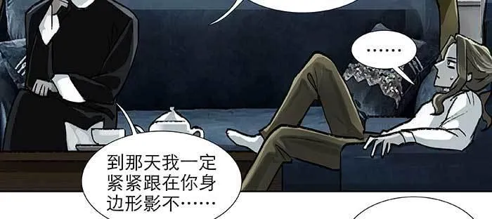 第九十四话 激怒 第30页