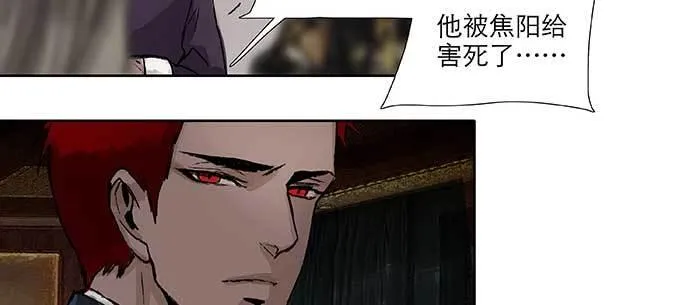 第九十四话 激怒 第48页