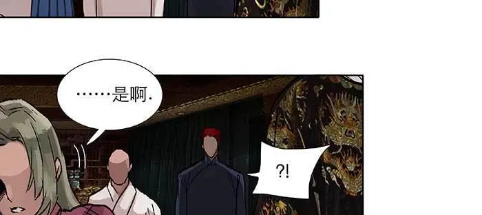 第九十四话 激怒 第60页