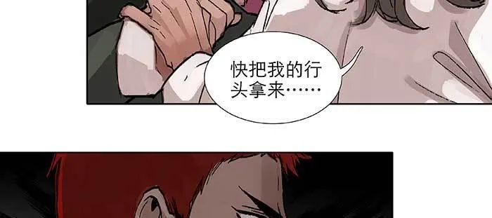 第九十四话 激怒 第73页
