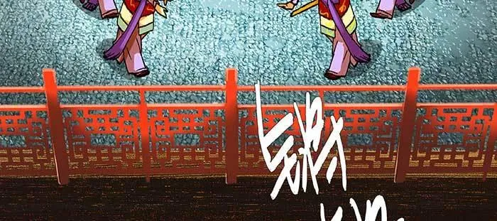第九十四话 激怒 第88页