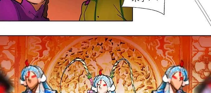 第九十四话 激怒 第90页