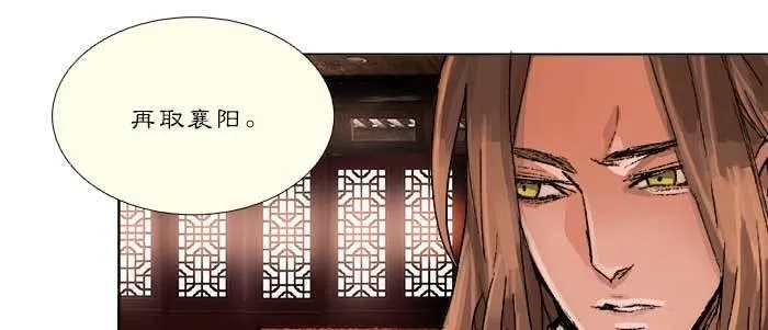 第九十四话 激怒 第98页