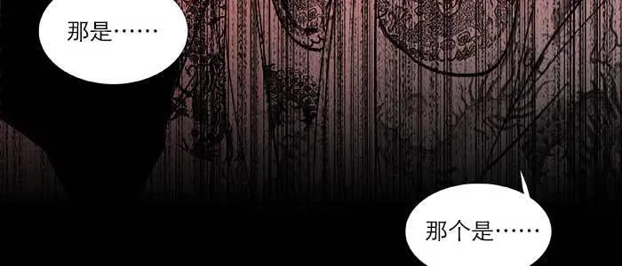 第九十四话 激怒 第107页