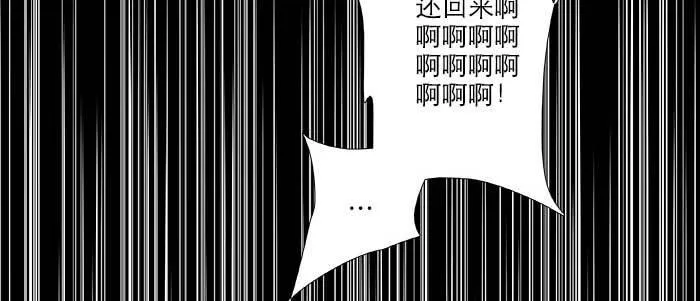 第九十四话 激怒 第112页