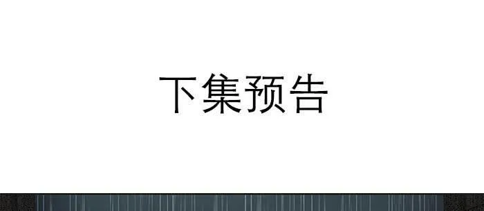 第九十四话 激怒 第113页