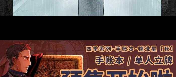 第九十四话 激怒 第116页
