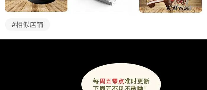 第九十四话 激怒 第120页