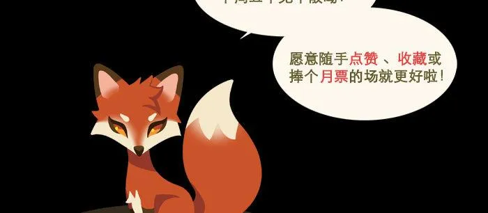 第九十四话 激怒 第121页