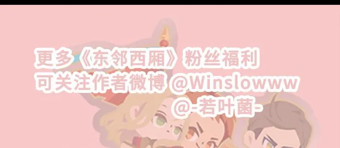 第九十四话 激怒 第123页