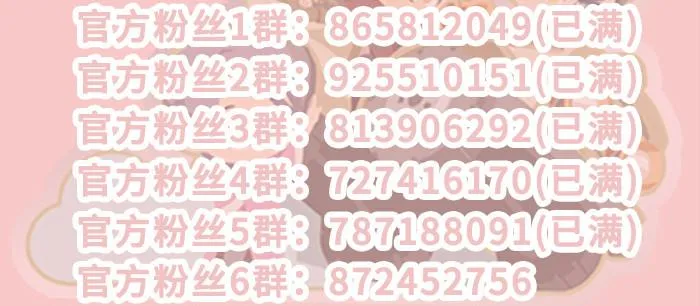 第九十四话 激怒 第124页