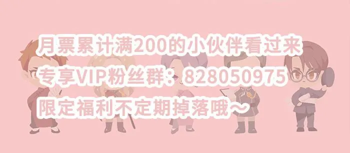 第九十四话 激怒 第125页