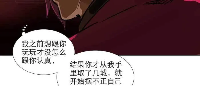 第九十五话 杀意 第58页