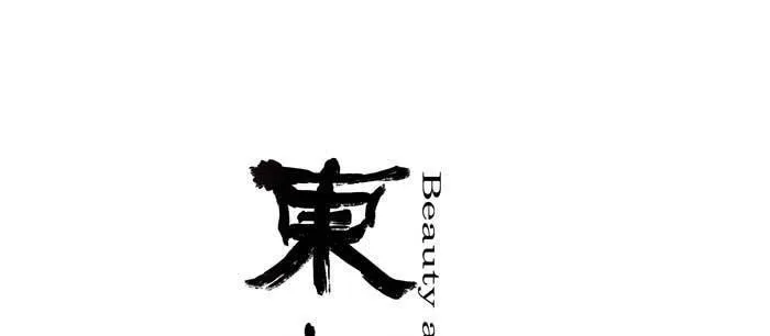 第九十七话 攻守 第1页