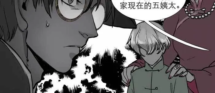 第九十七话 攻守 第47页